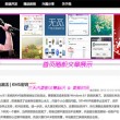 新澳门今晚开奖结果+开奖直播三海经